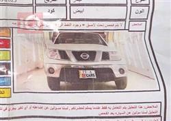 نيسان نافارا